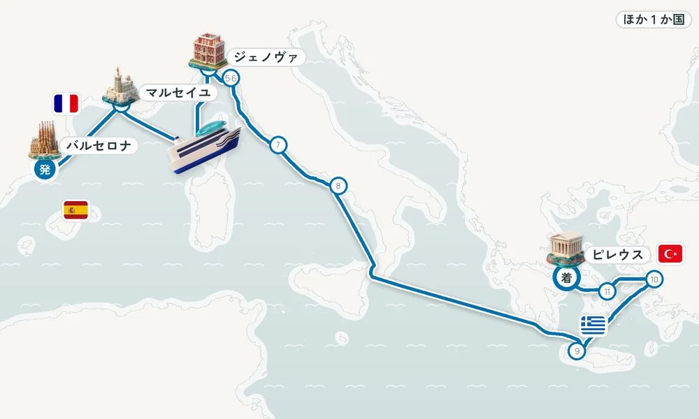 航路マップ