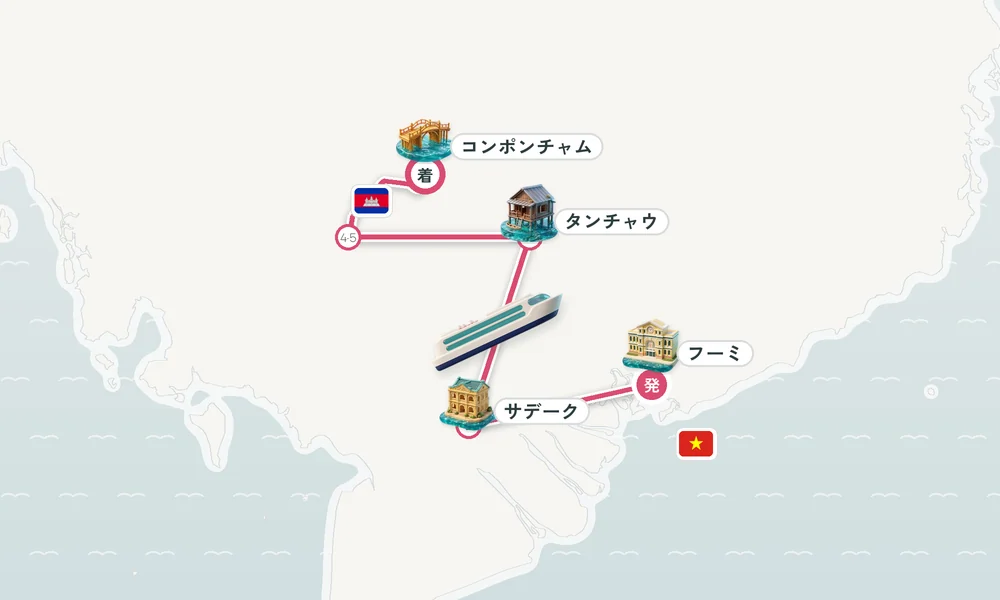 航路マップ