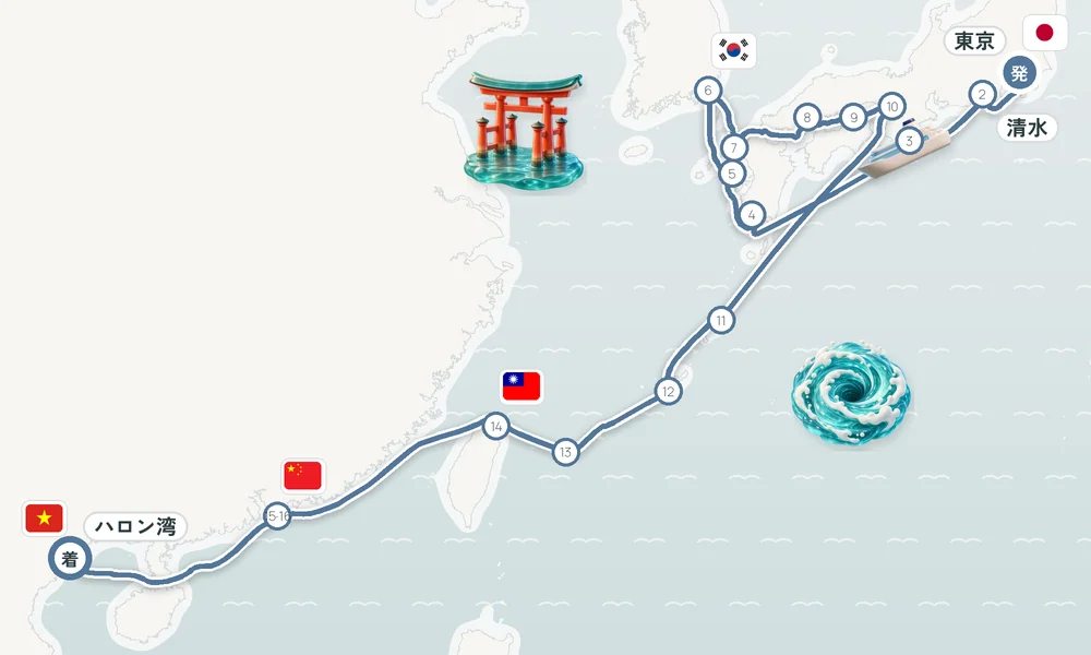航路マップ