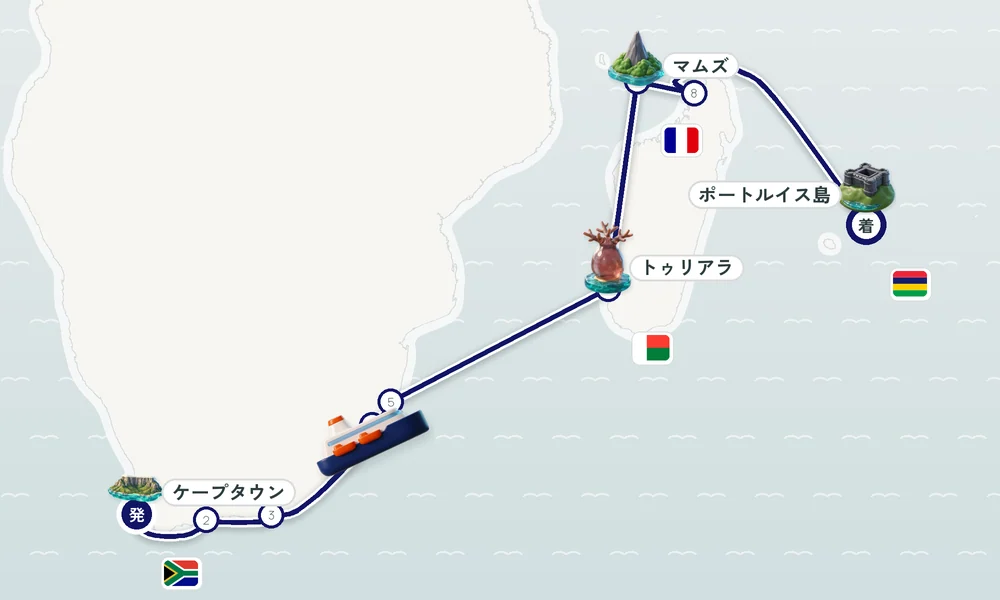 航路マップ
