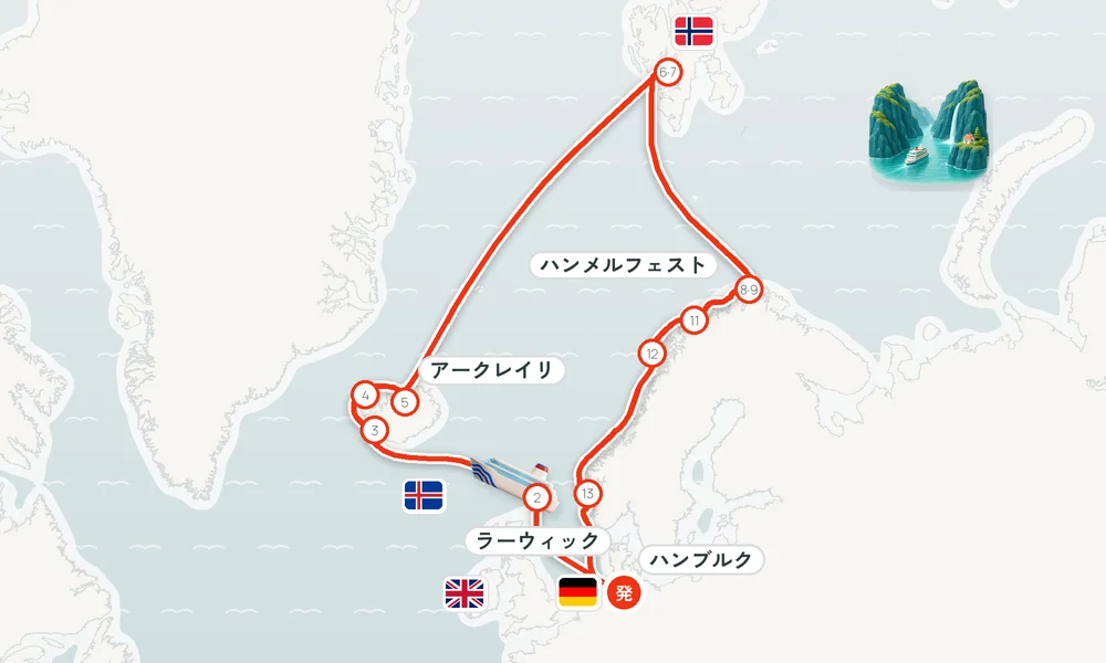 航路マップ