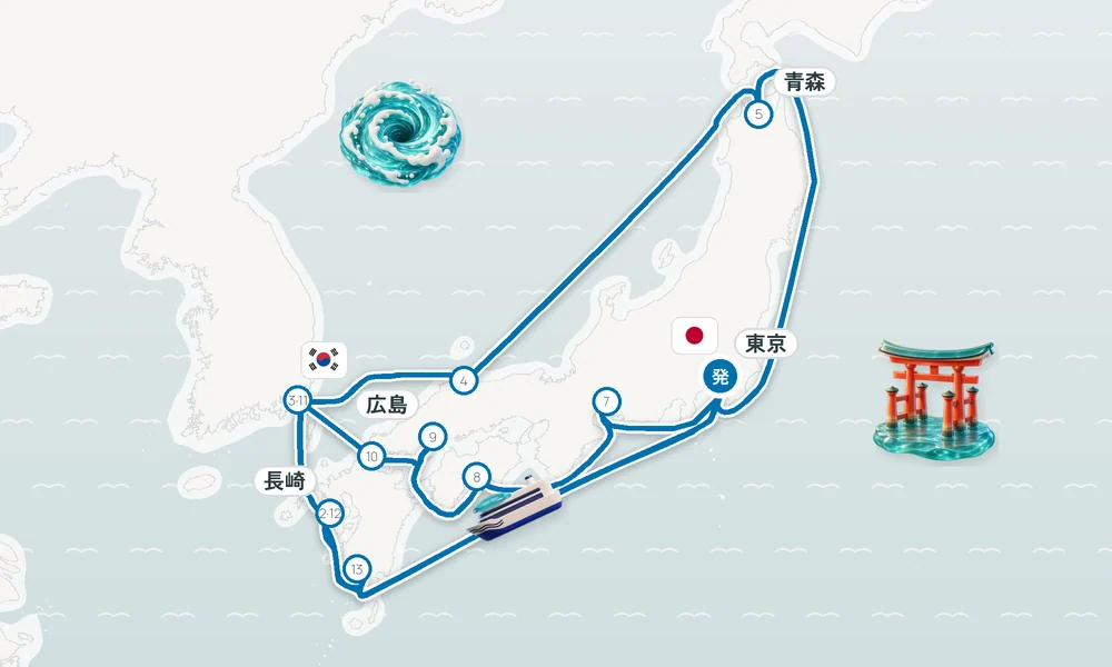 航路マップ