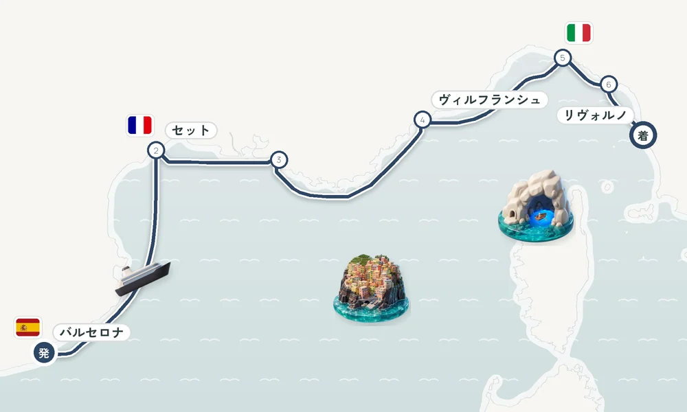 航路マップ