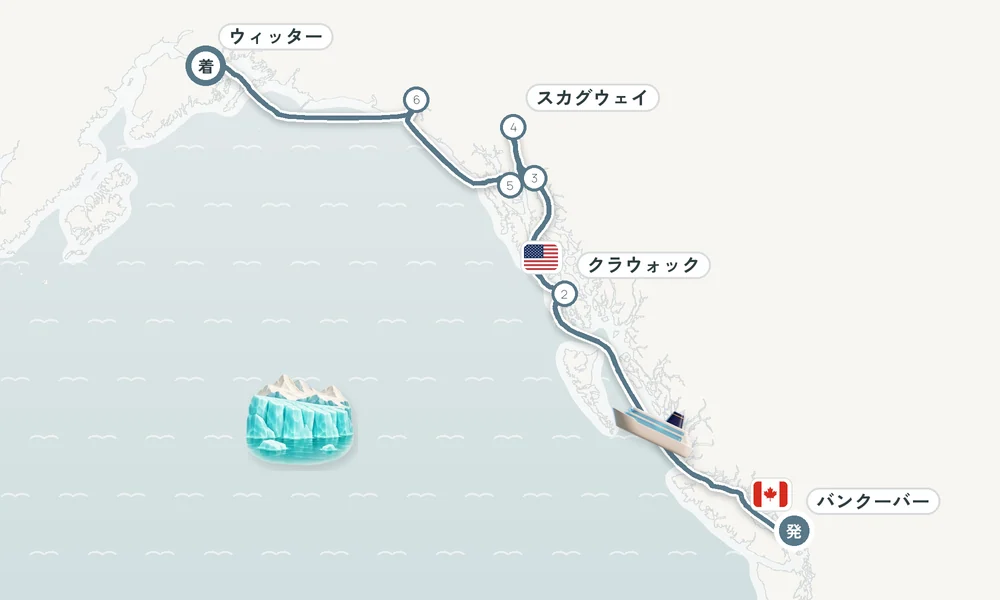 航路マップ