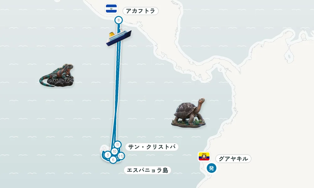 航路マップ