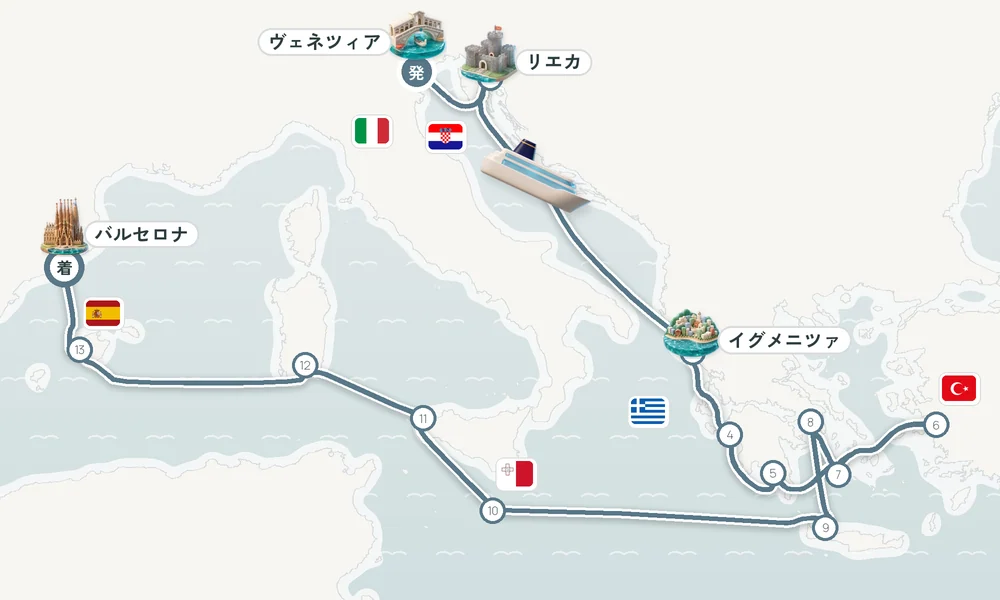 航路マップ