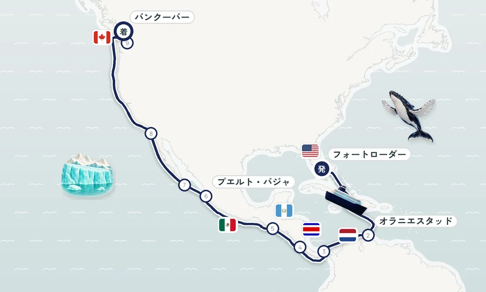 航路マップ