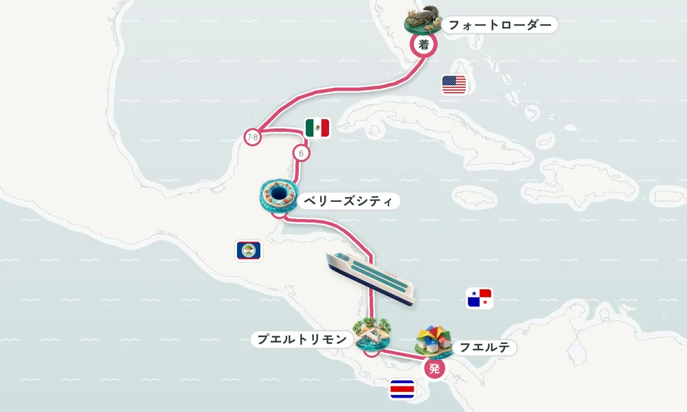 航路マップ