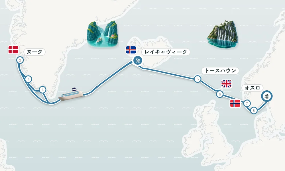 航路マップ