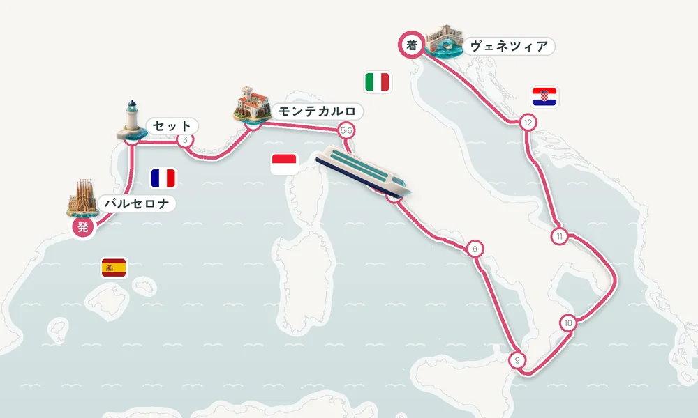 航路マップ