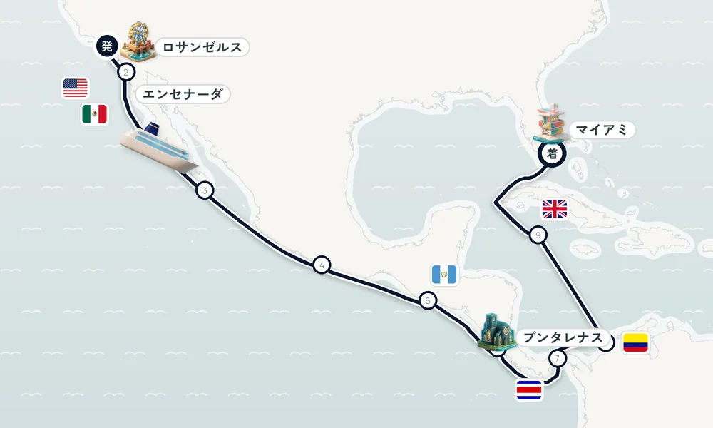 ロサンゼルス（サンペドロ / ロングビーチ）発 マイアミ（フロリダ州）着 エンセナーダ（バハ・カリフォルニア州）・サンルーカス岬・アカプルコ・リビエラ 17日間の航路