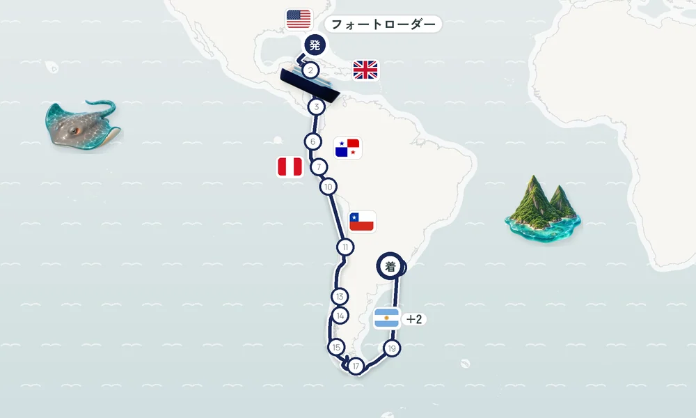航路マップ