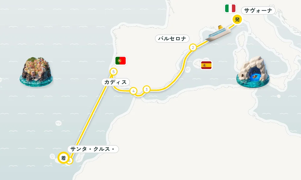 航路マップ