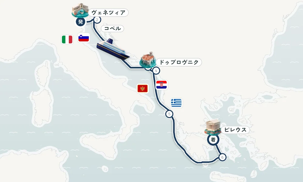 航路マップ