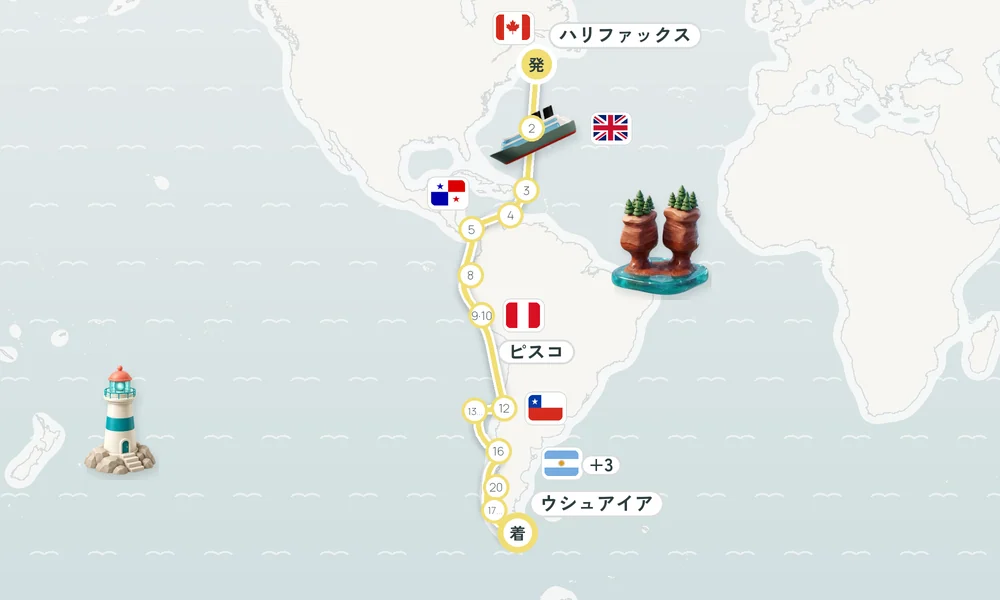 航路マップ