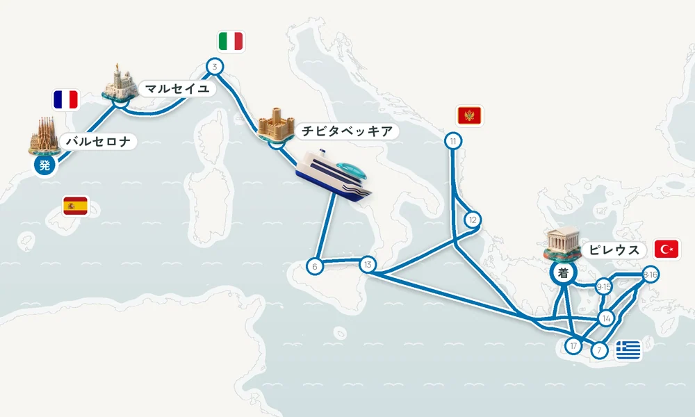 航路マップ
