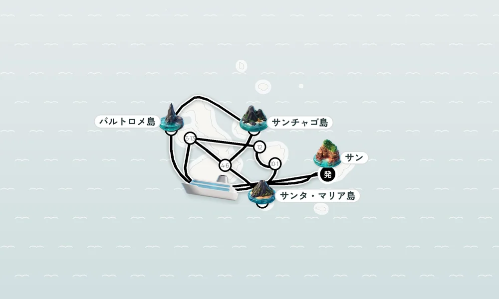 航路マップ