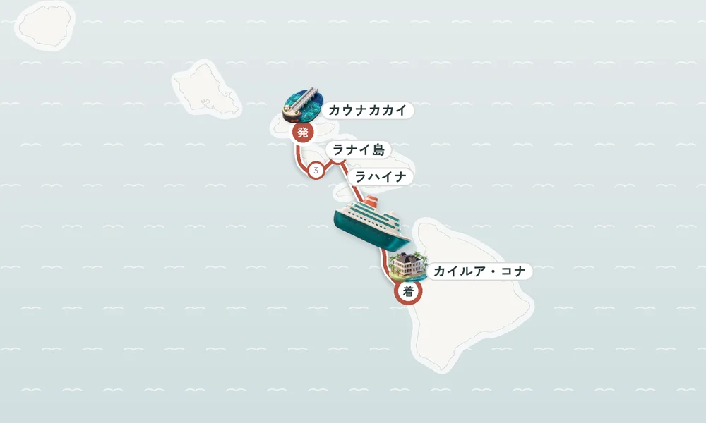 航路マップ