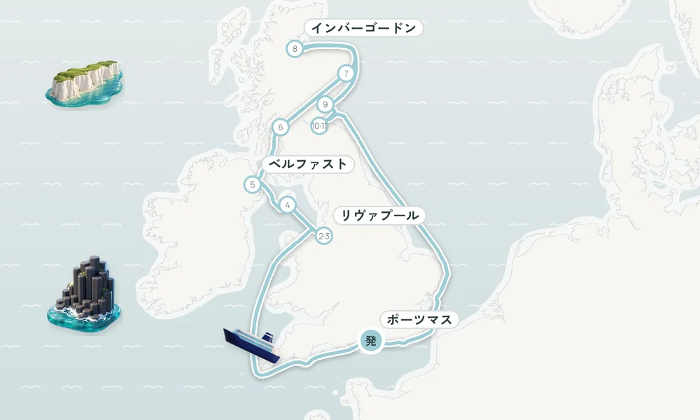 航路マップ