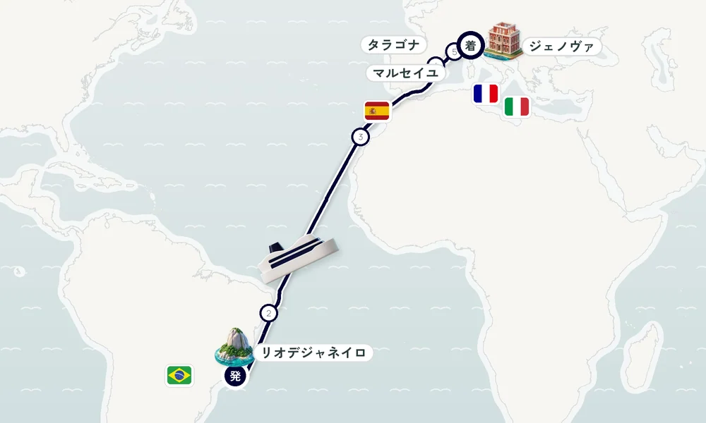 リオデジャネイロ発 ジェノヴァ着 マセイオ・ラス・パルマス・デ・グラン・カナリア（カナリア諸島）・タラゴナ 16日間の航路