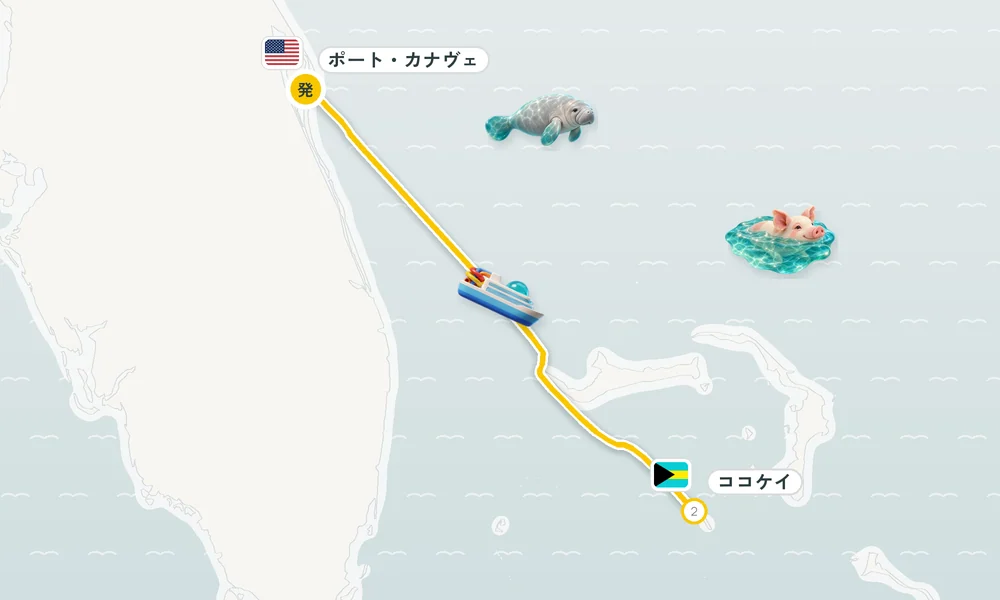 航路マップ