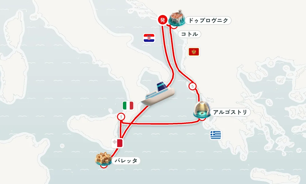 航路マップ