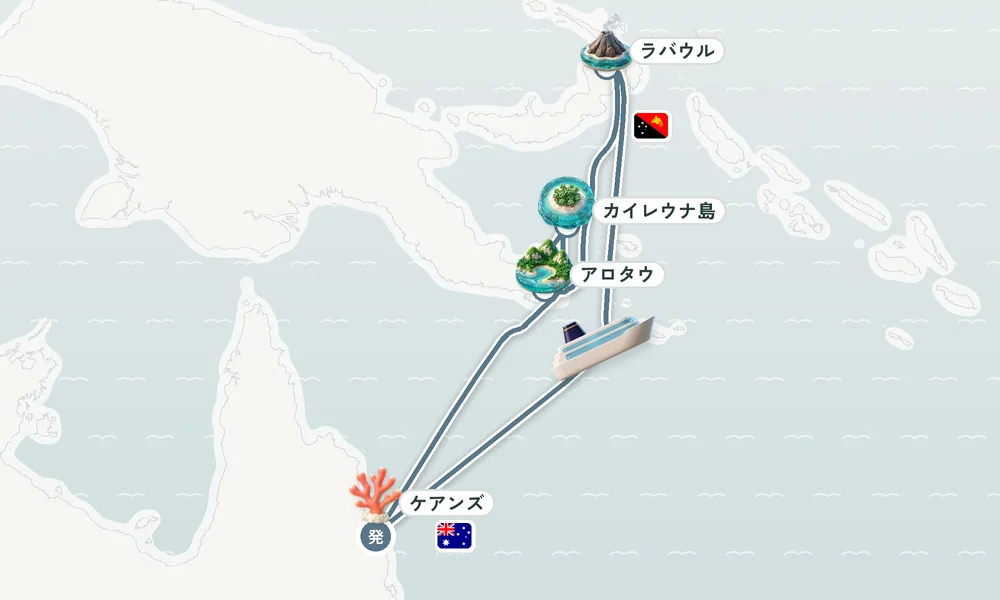航路マップ