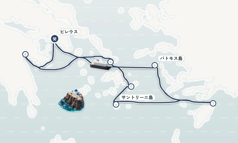 航路マップ