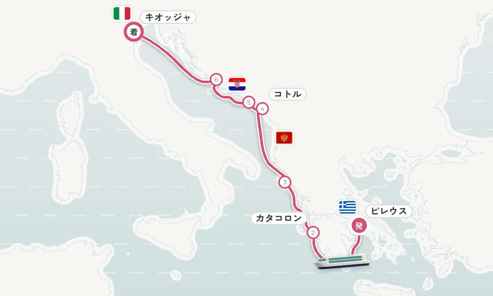 航路マップ