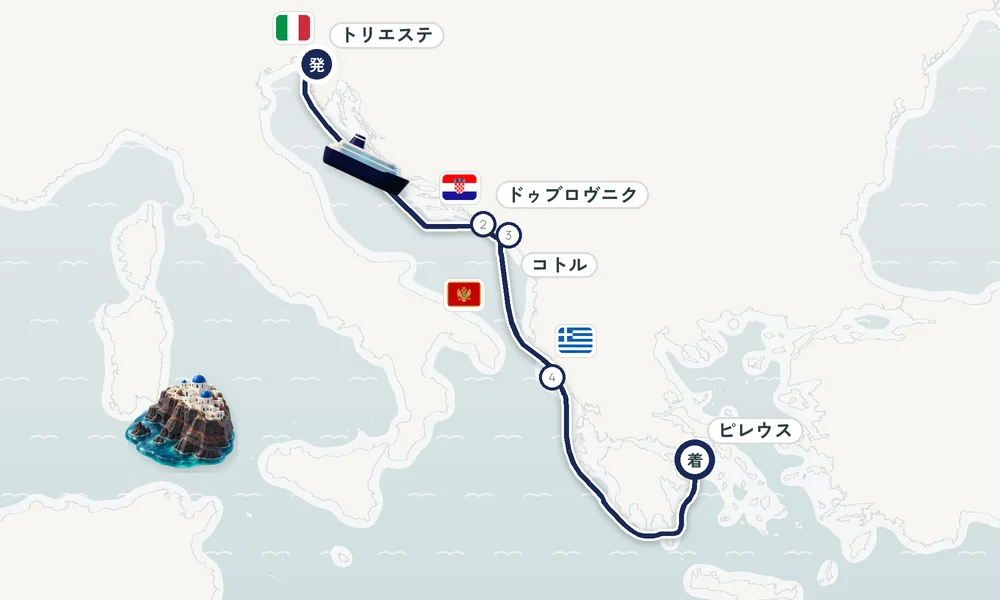 航路マップ