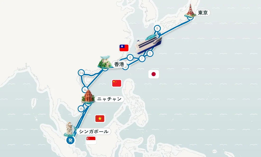 シンガポール発着 ニャチャン・ハロン湾・香港 29日間の航路
