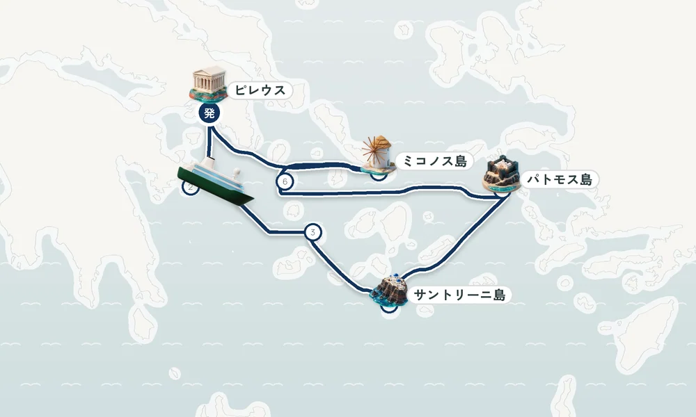 航路マップ