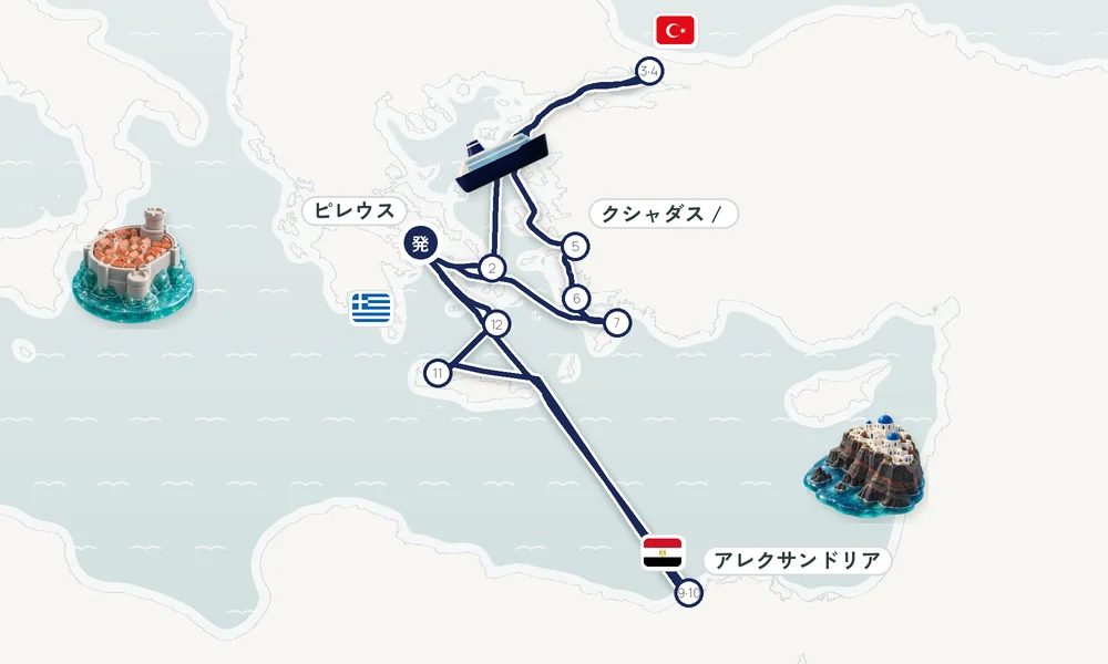 航路マップ