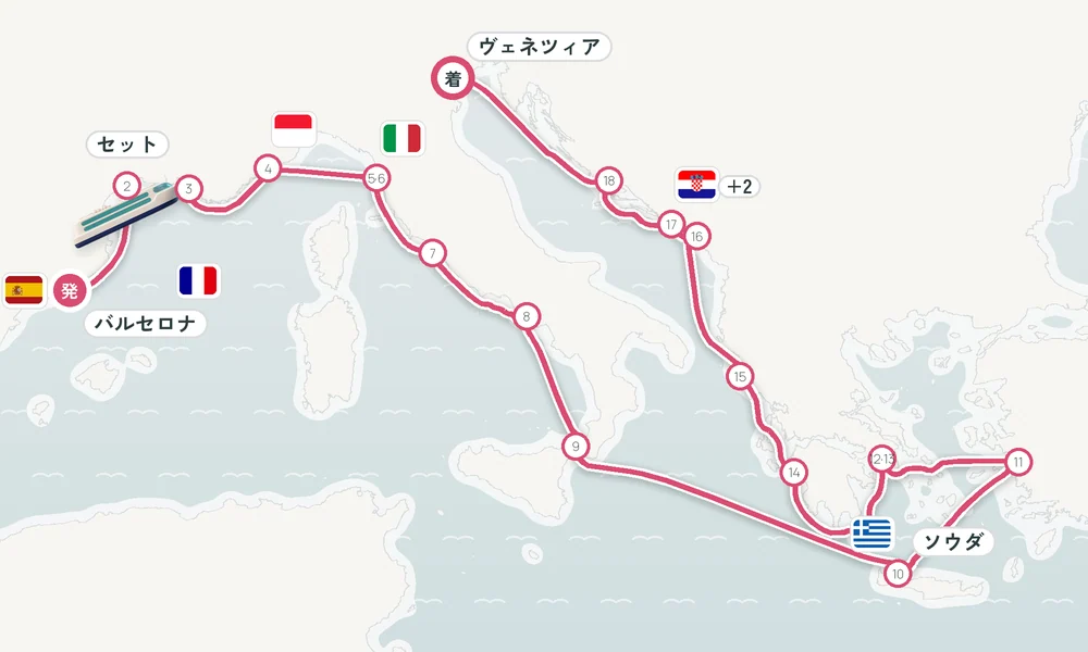 航路マップ