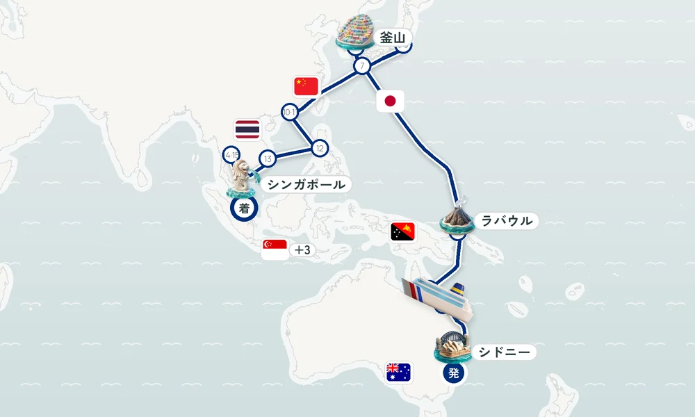 航路マップ