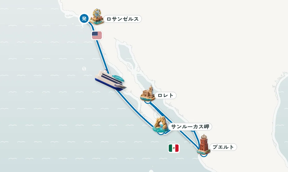 航路マップ