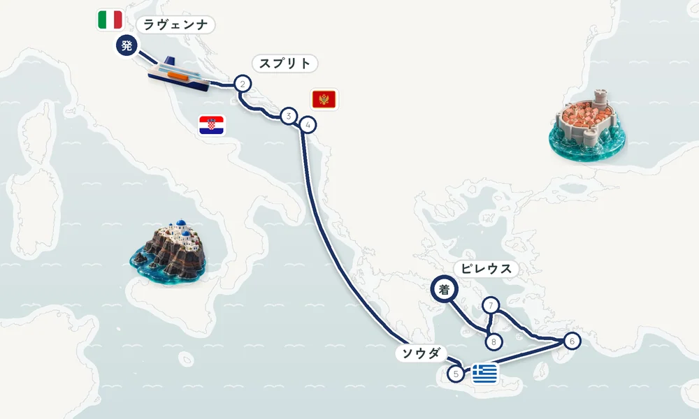 航路マップ