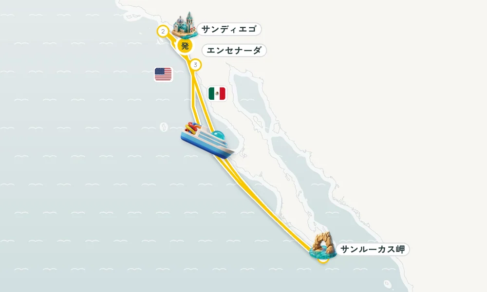 サンディエゴ（カリフォルニア）発着 サンタカタリナ島 / アバロン・エンセナーダ（バハ・カリフォルニア州）・サンルーカス岬 8日間の航路