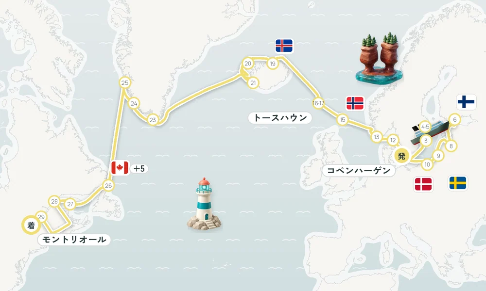 航路マップ