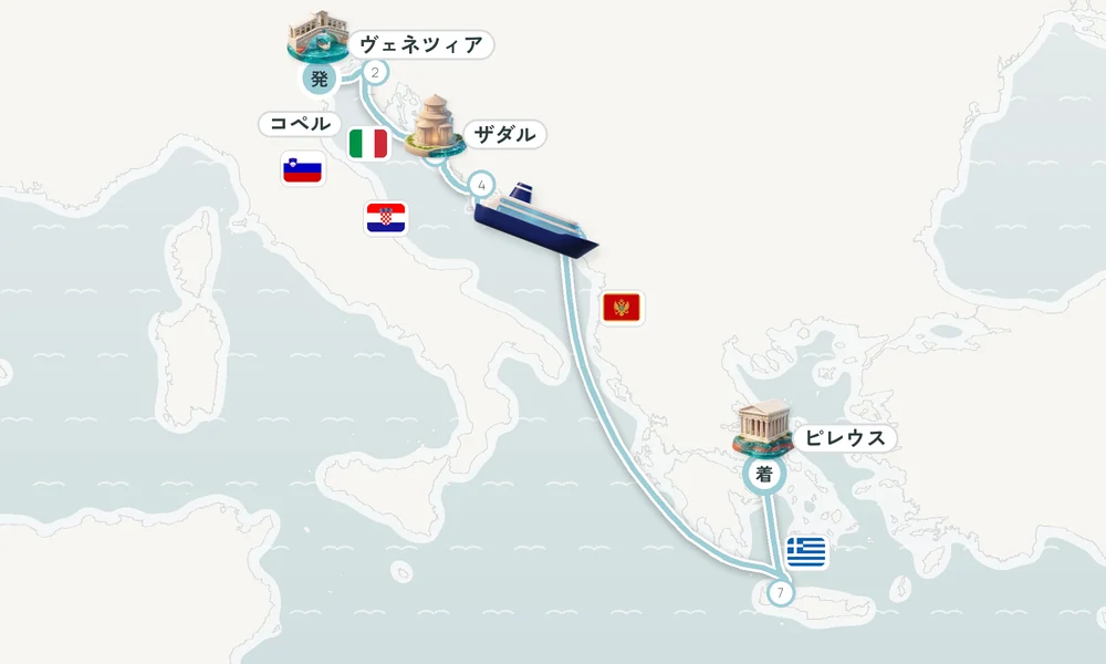 航路マップ