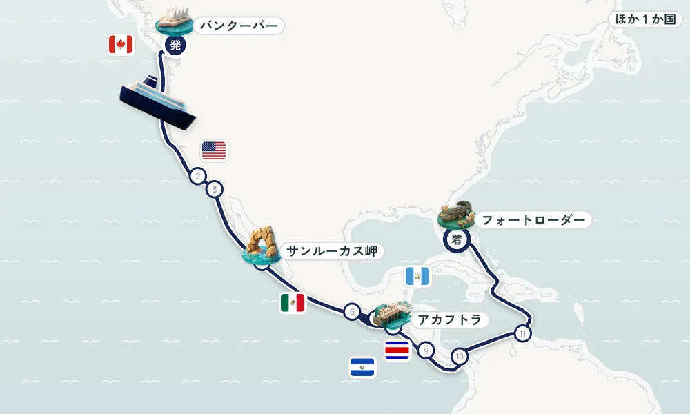 航路マップ