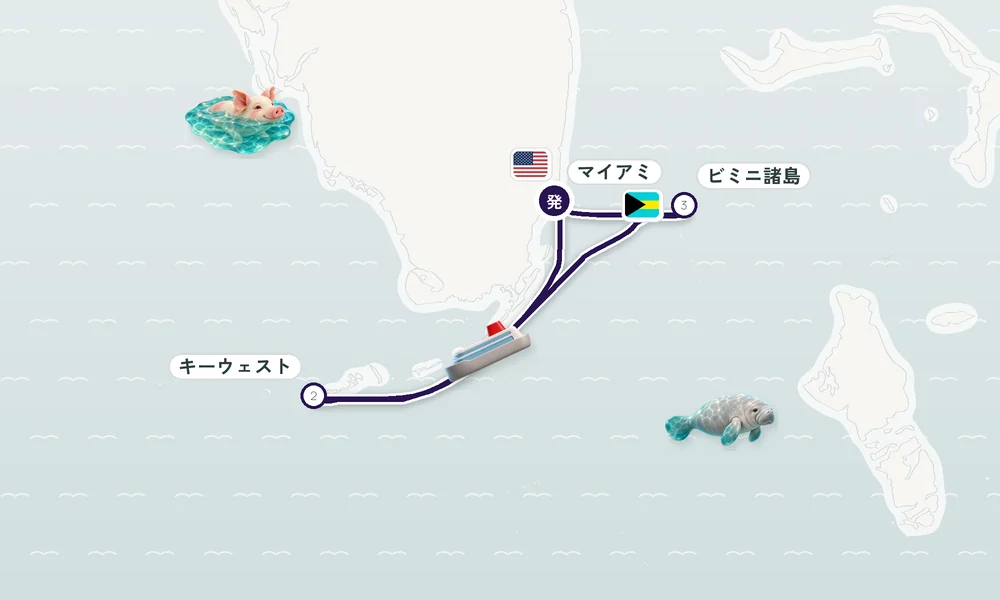 航路マップ