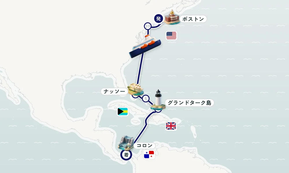 航路マップ