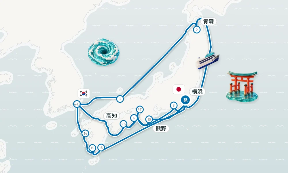 航路マップ