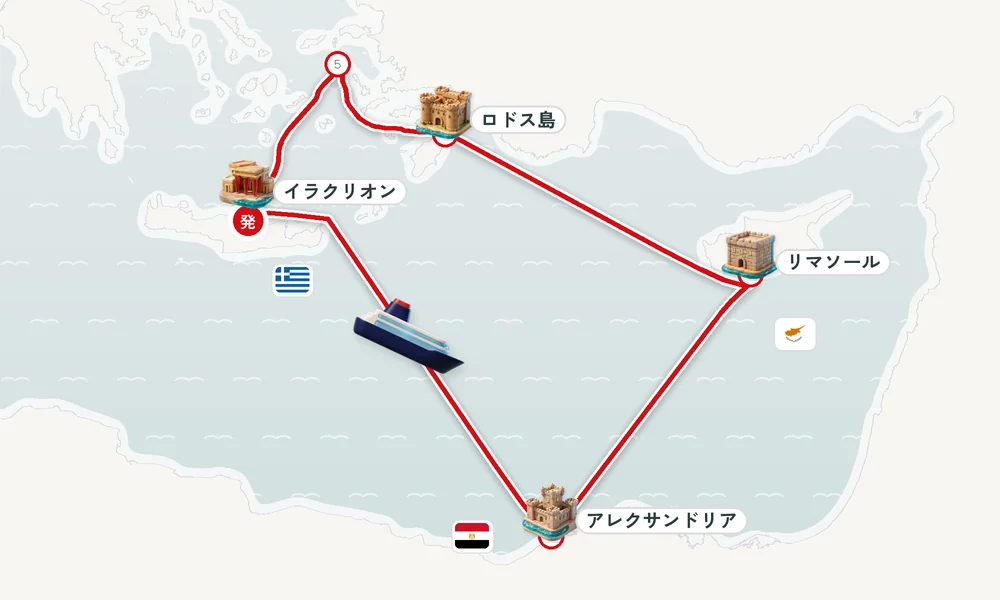 航路マップ