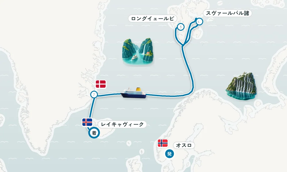 航路マップ
