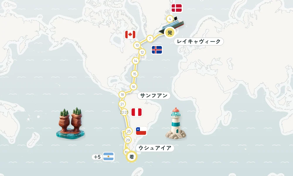 航路マップ
