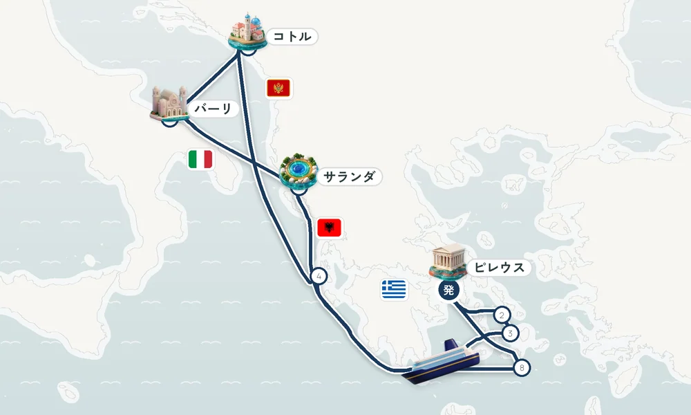 航路マップ