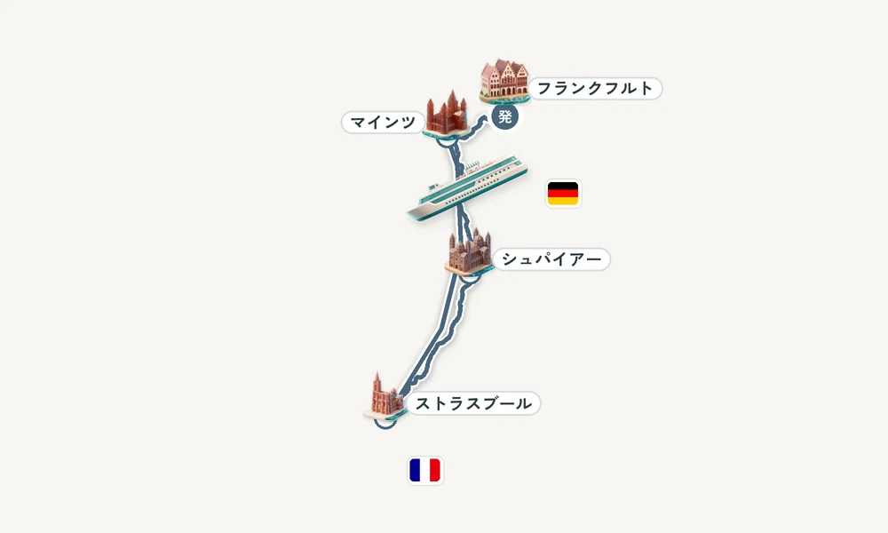 航路マップ