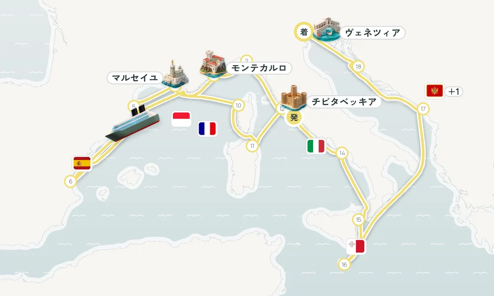 航路マップ